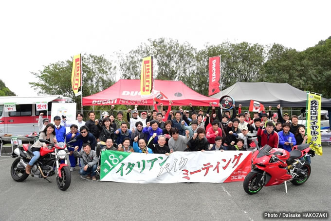 イタリアンバイクミーティングの画像