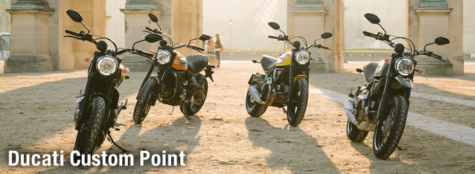 DUCATIカスタムポイント