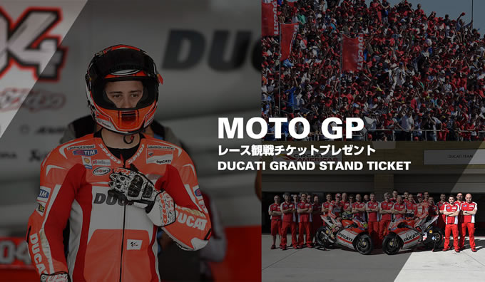 DUCATI MOTO GPの画像