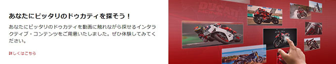 ドゥカティがアナタの免許取得をサポート！「Ducati License Support」キャンペーン 01画像