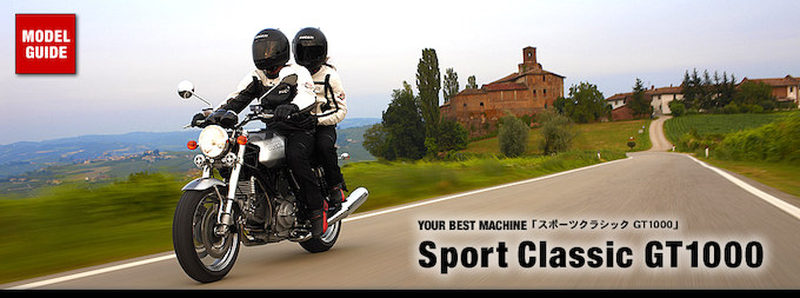 guide2009-sportclassicgt1000.jpg