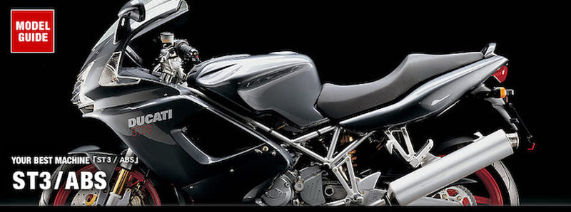 スポーツツーリングST3 DUCATI購入ガイド | バージンドゥカティ 
