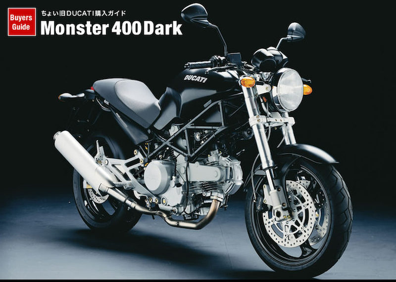 新着 【Ducati】ドゥカティ Monster モンスター400 トップケース 