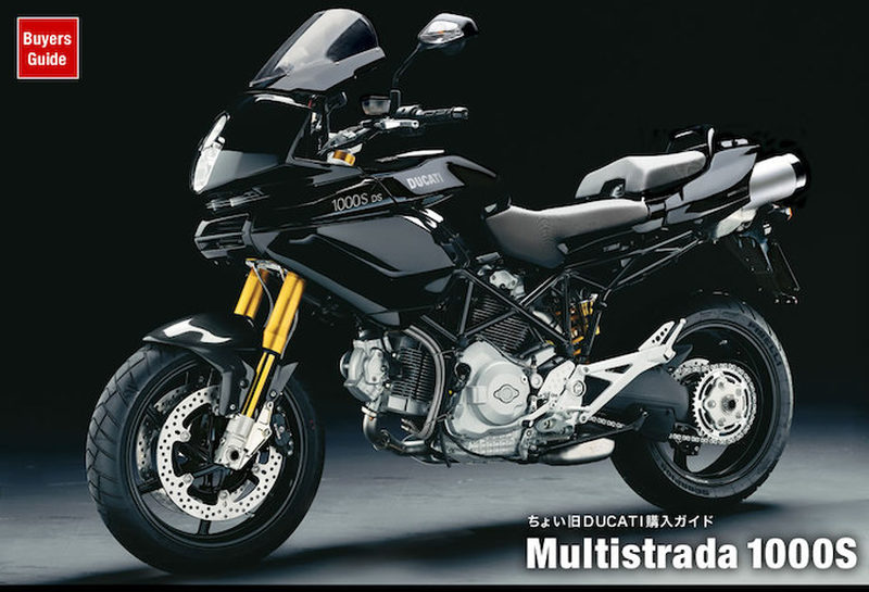 ムルティストラーダ1000S DUCATI購入ガイド | バージンドゥカティ