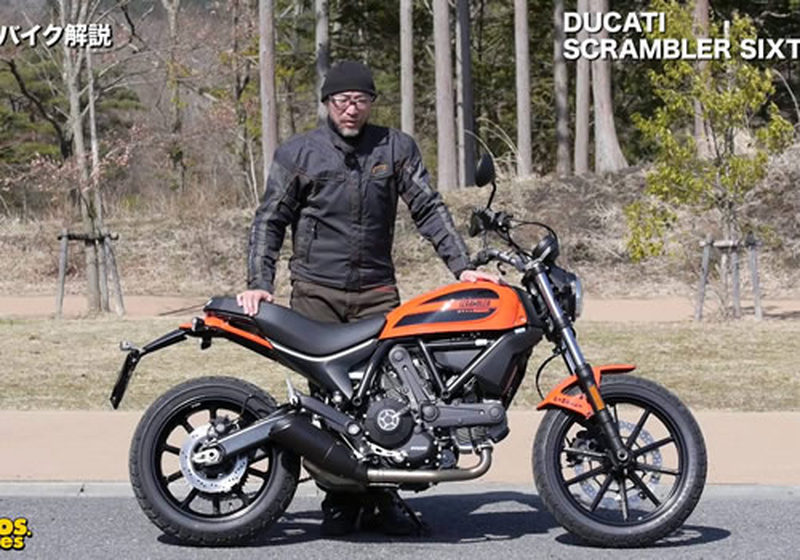 やさしいバイク解説：ドゥカティ スクランブラー Sixty2 ドゥカティ