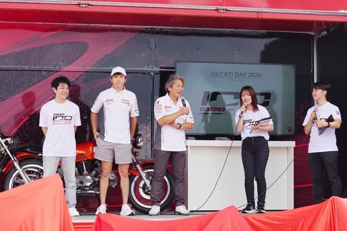 “鈴鹿サーキットでドゥカティ愛が大爆発！【DUCATI DAY 2026　レポート】　06画像